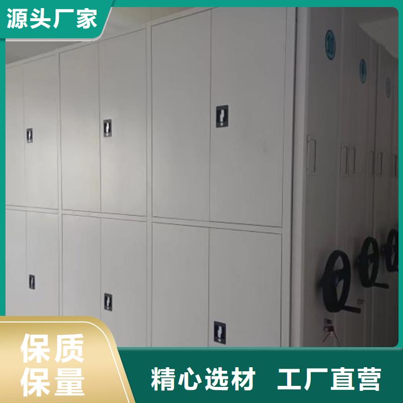 哪里好【凯美】档案室密集文件柜