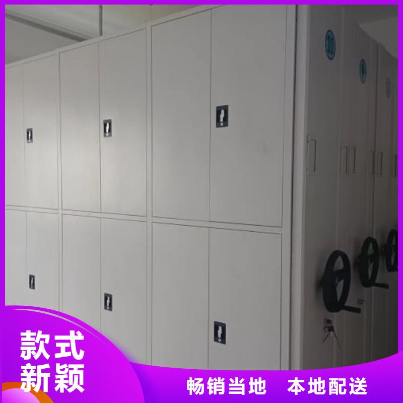 抱诚守真【凯美】移动密集档案架