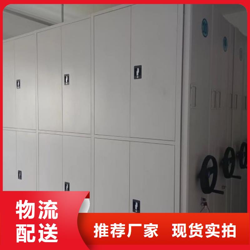 诚信【凯美】档案架