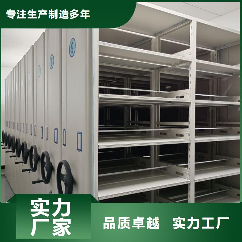 洽谈业务【凯美】档案架密集
