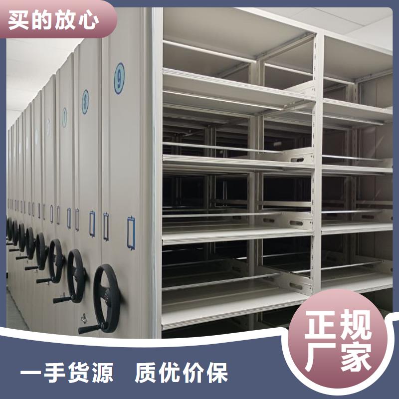 久享盛名【凯美】手电动密集架