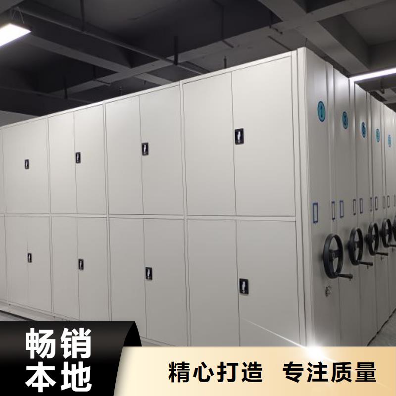 抱诚守真【凯美】移动密集档案架