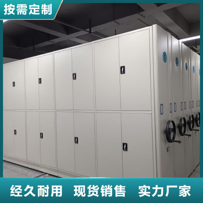 厂家迅速开拓市场的创造途径【凯美】防潮密集柜