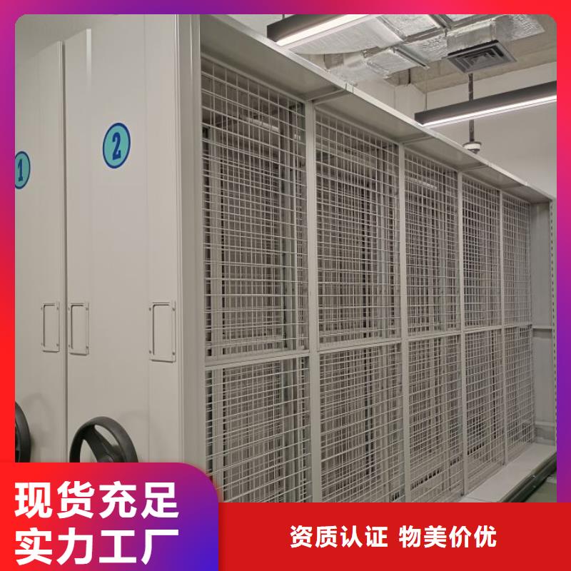 厂家的好处和积影响【凯美】儋州市移动密集文件柜