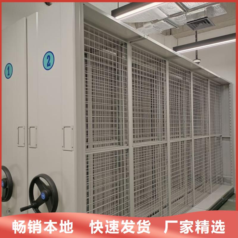 洽谈业务【凯美】档案架密集