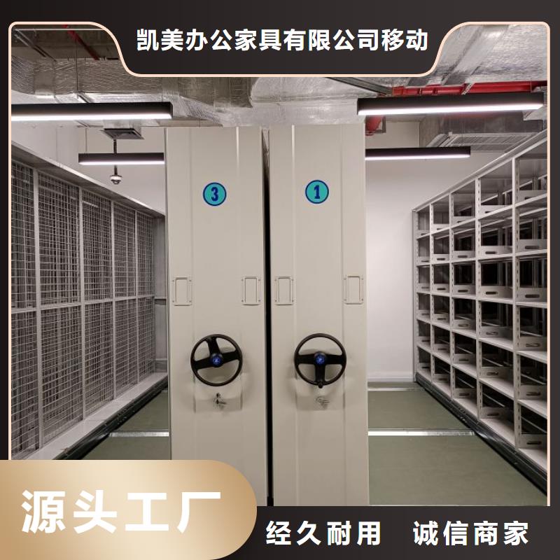 各类产品的不同点【凯美】昌江县手摇文件柜