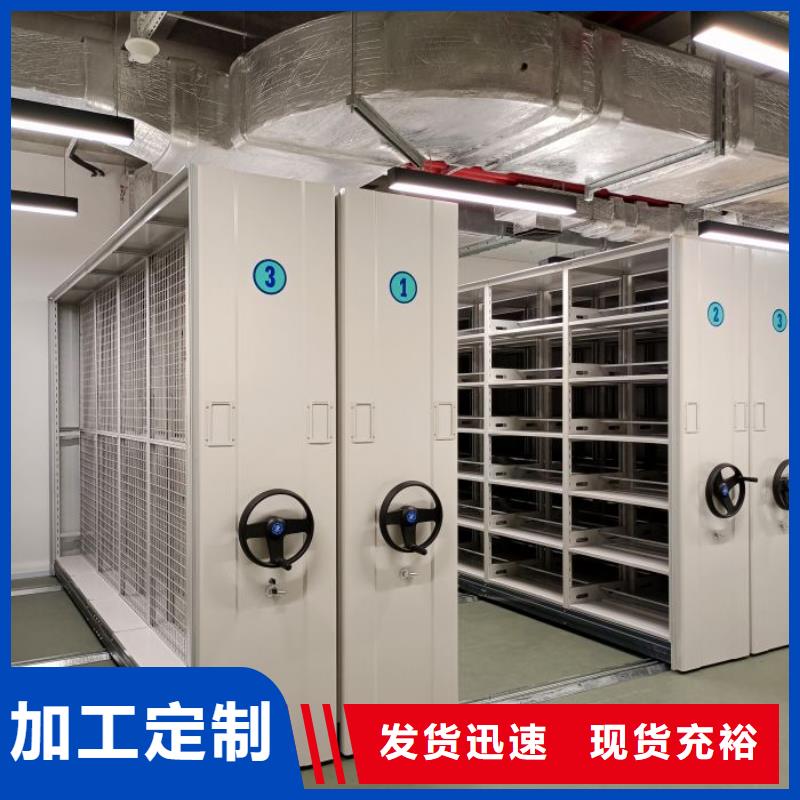 坦诚以待【凯美】档案室五层档案架