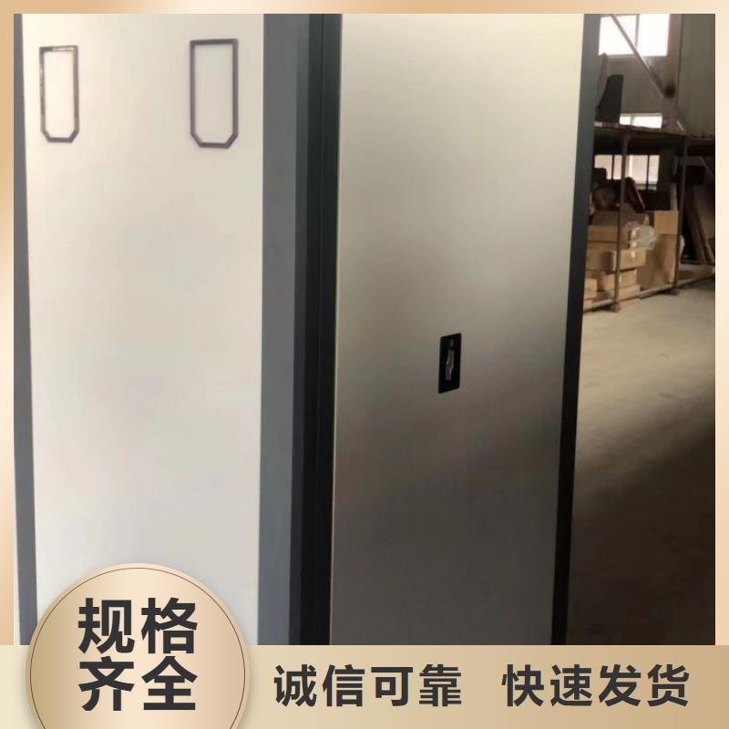 销售方法【凯美】箱式密集柜