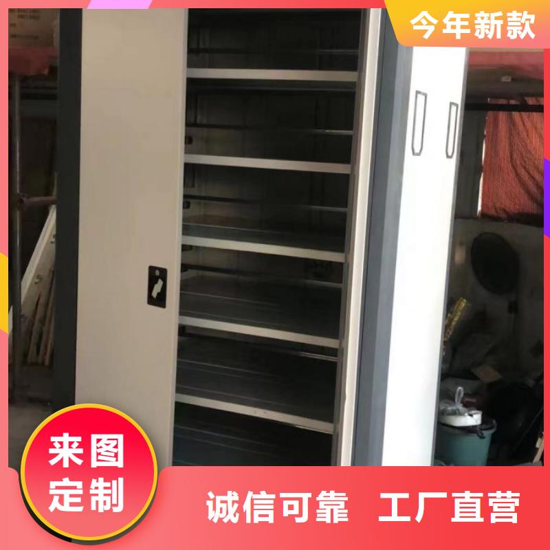 诚信立足【凯美】双柱密集架