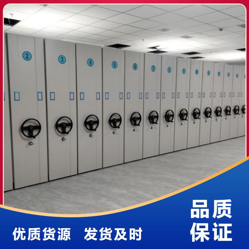 共享双赢【凯美】密集架档案密集柜