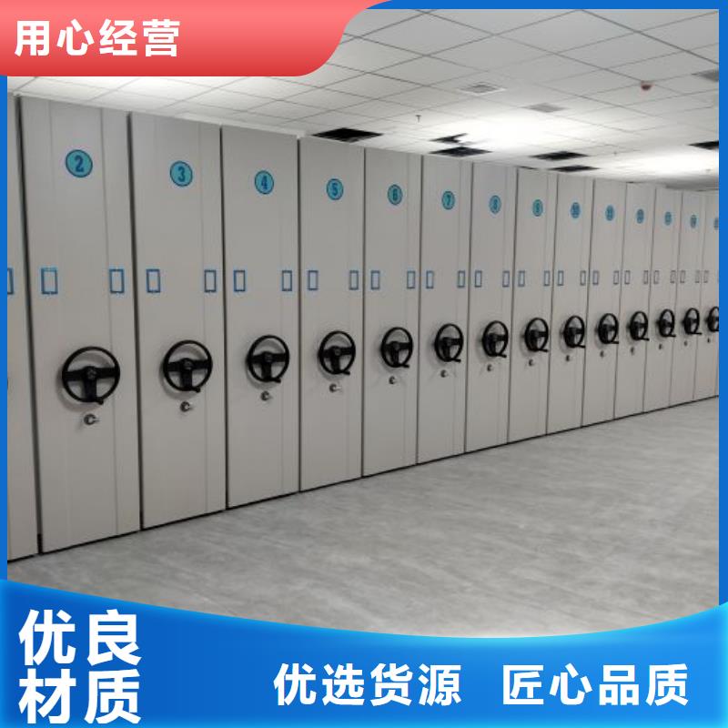 创造服务【凯美】密闭式密集架