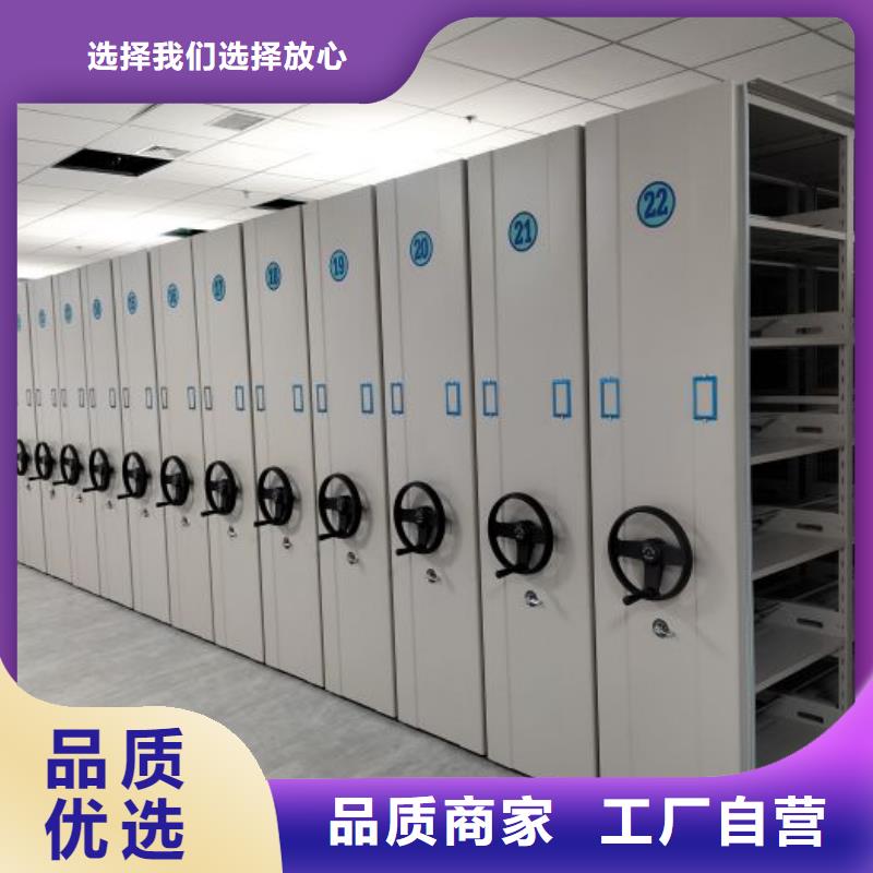 厂家的好处和积影响【凯美】儋州市移动密集文件柜