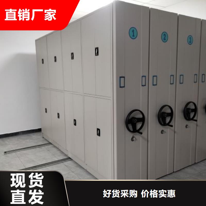 生产工艺【凯美】防磁密集架