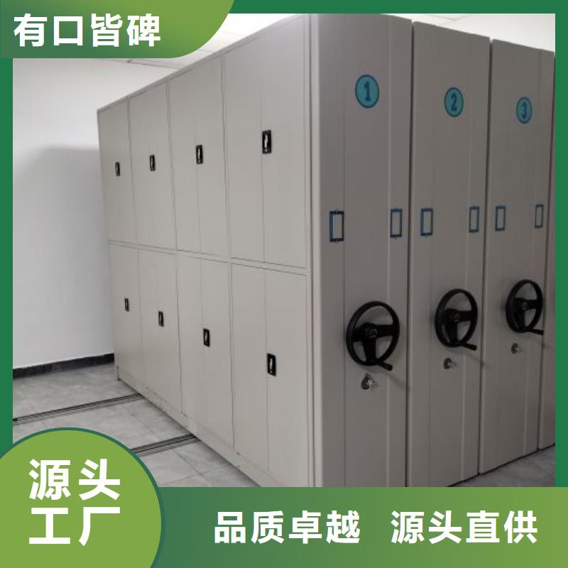 报价多少钱【凯美】财务档案密集架