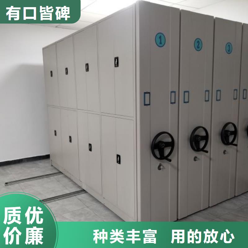 制造商创造服务【凯美】档案室智能一体密集柜
