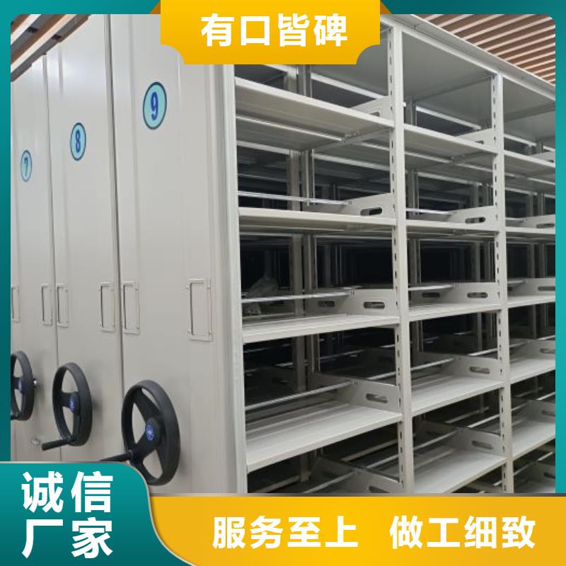 感谢光顾【凯美】密集型档案资料柜