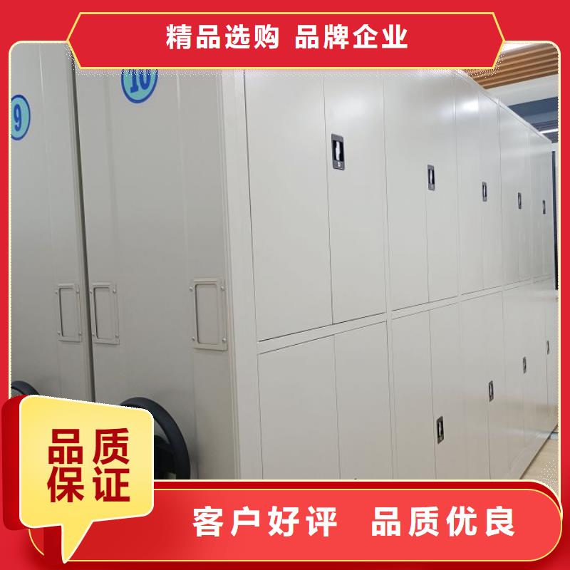 分销商【凯美】抽斗式密集柜