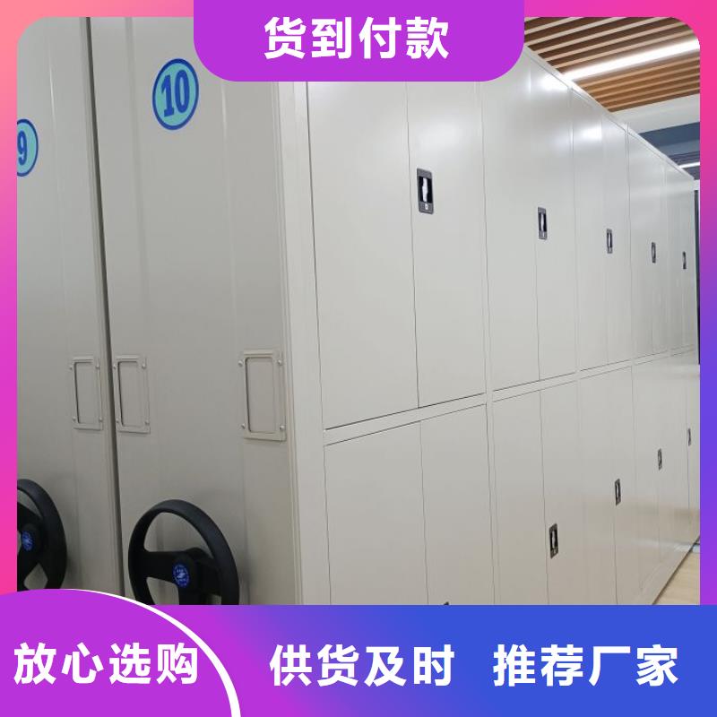 诚信经商【凯美】全封闭式档案柜