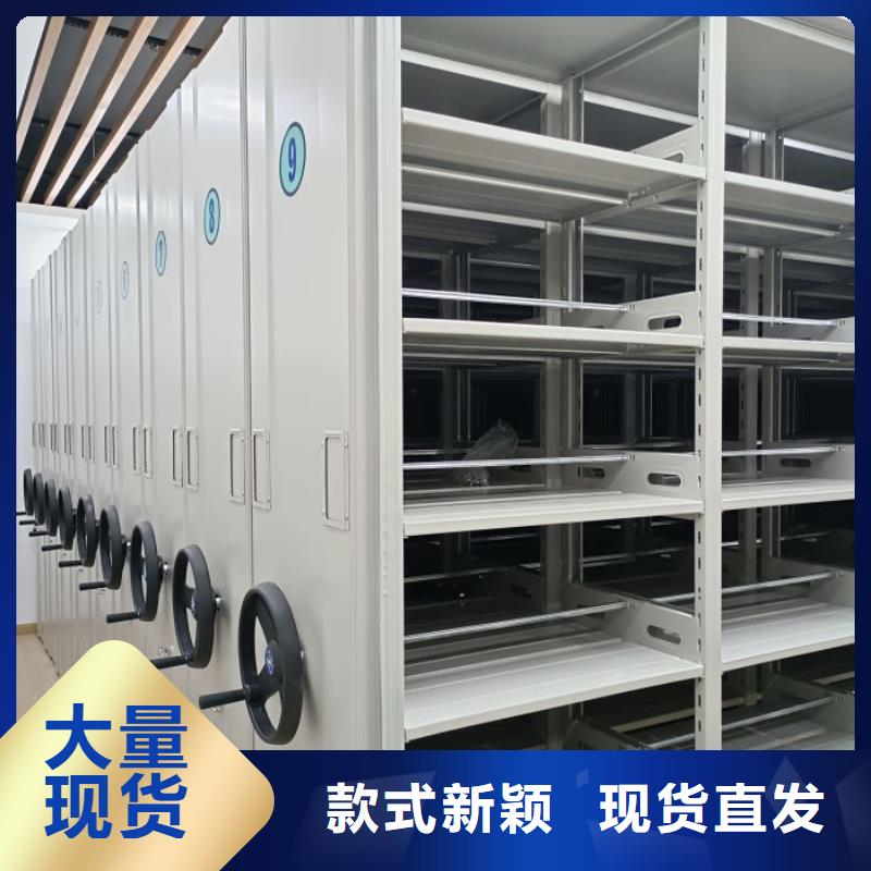 共享双赢【凯美】密集架档案密集柜