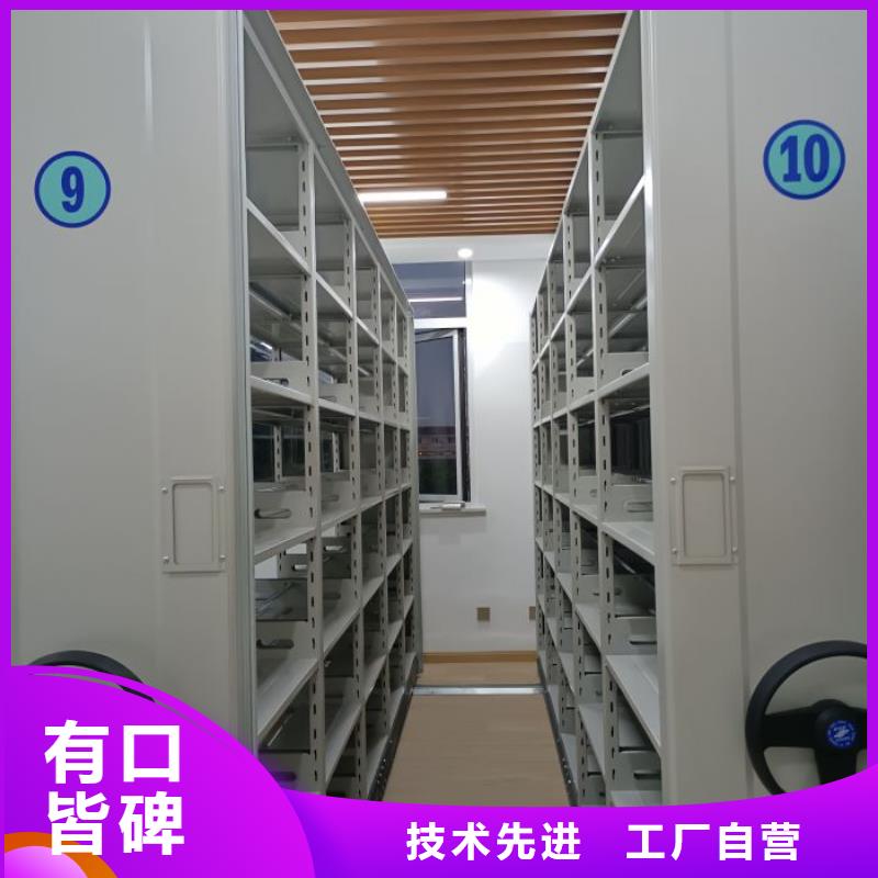 生产基地【凯美】档案馆密集柜
