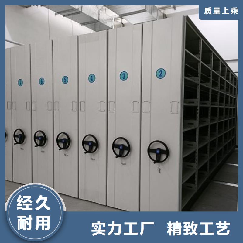 哪里有销售【凯美】综合档案管理密集柜
