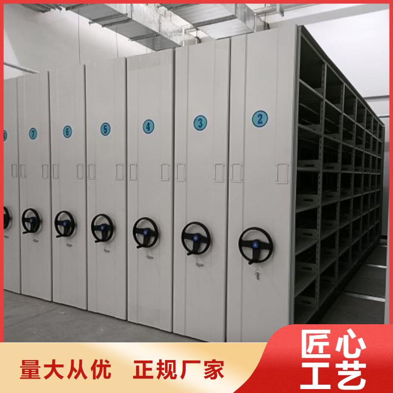 至诚服务【凯美】书画密集架