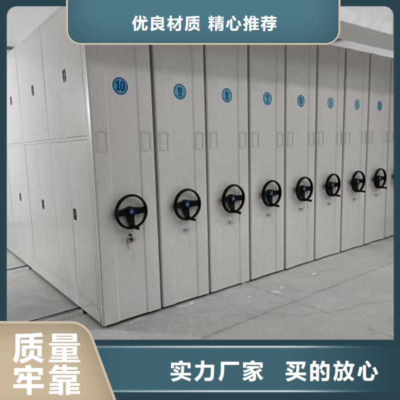 招标采购【凯美】档案室用密集架