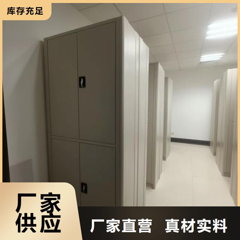 厂家的好处和积影响【凯美】儋州市移动密集文件柜