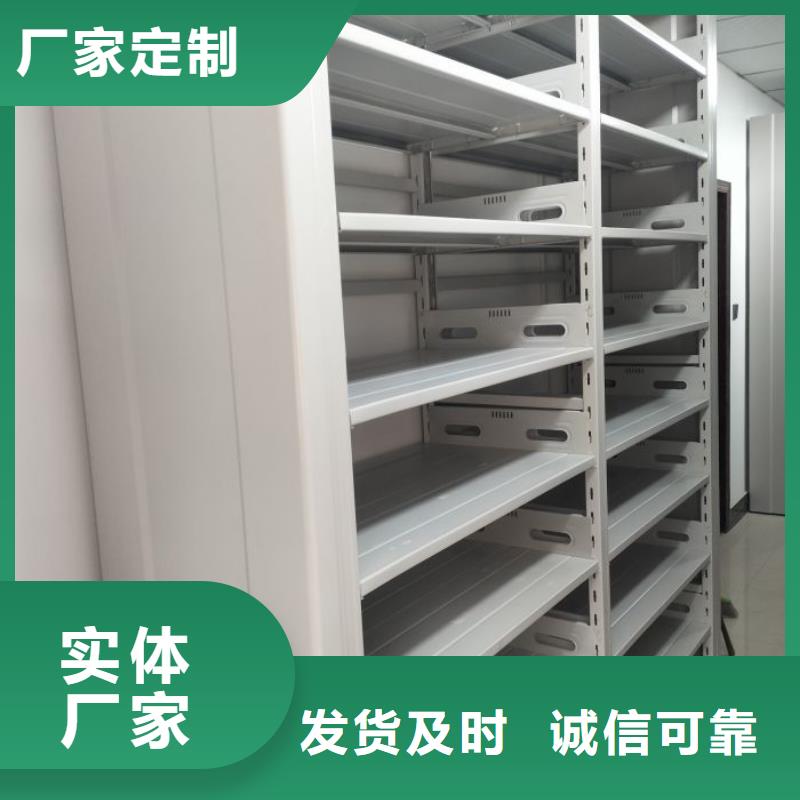 哪里有销售【凯美】综合档案管理密集柜