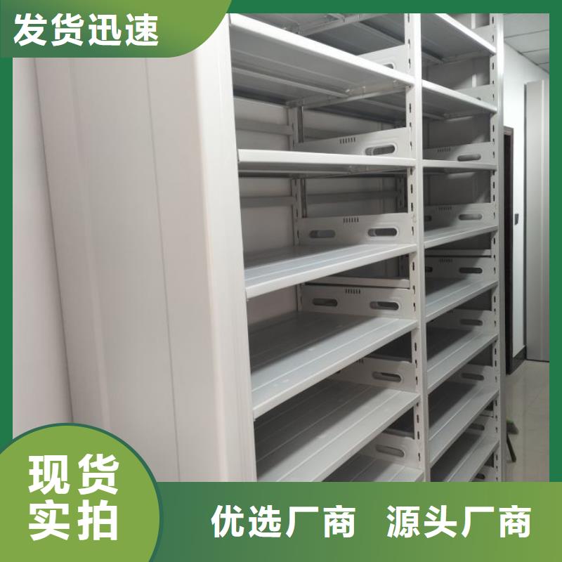 产品使用有哪些基本性能要求【凯美】五层双面档案架