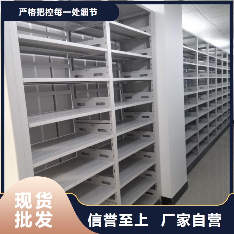 放心满意【凯美】移动钢板密集架