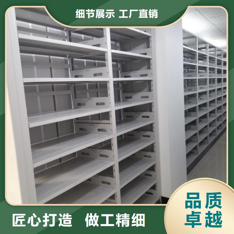分销商【凯美】抽斗式密集柜