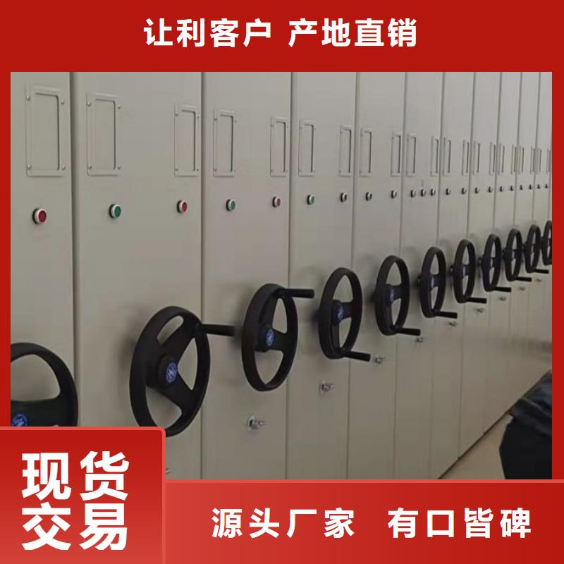 敬请光临【凯美】档案室手动密集架