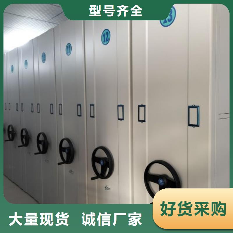 招标采购【凯美】档案室用密集架