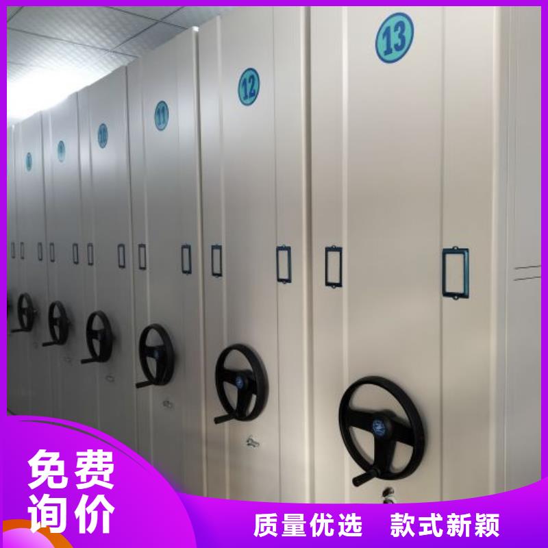 分销商【凯美】抽斗式密集柜