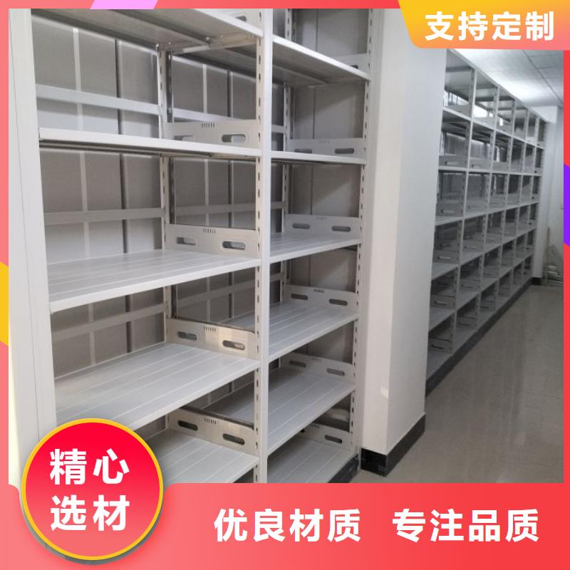 销售方法【凯美】箱式密集柜