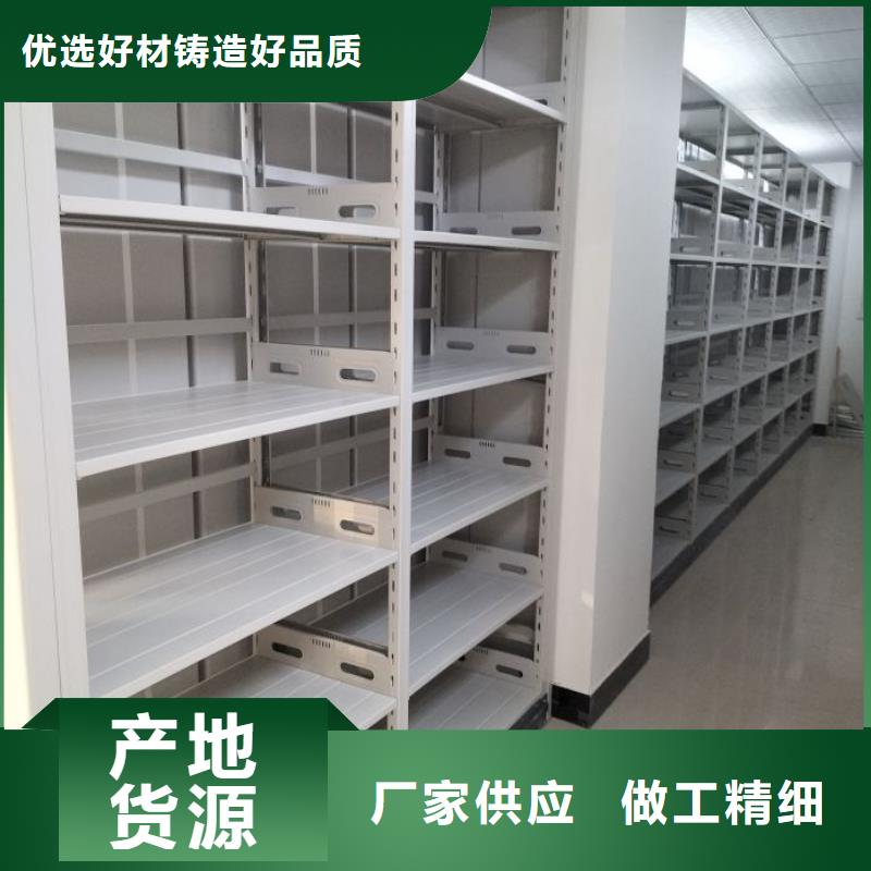 感谢光顾【凯美】密集型档案资料柜