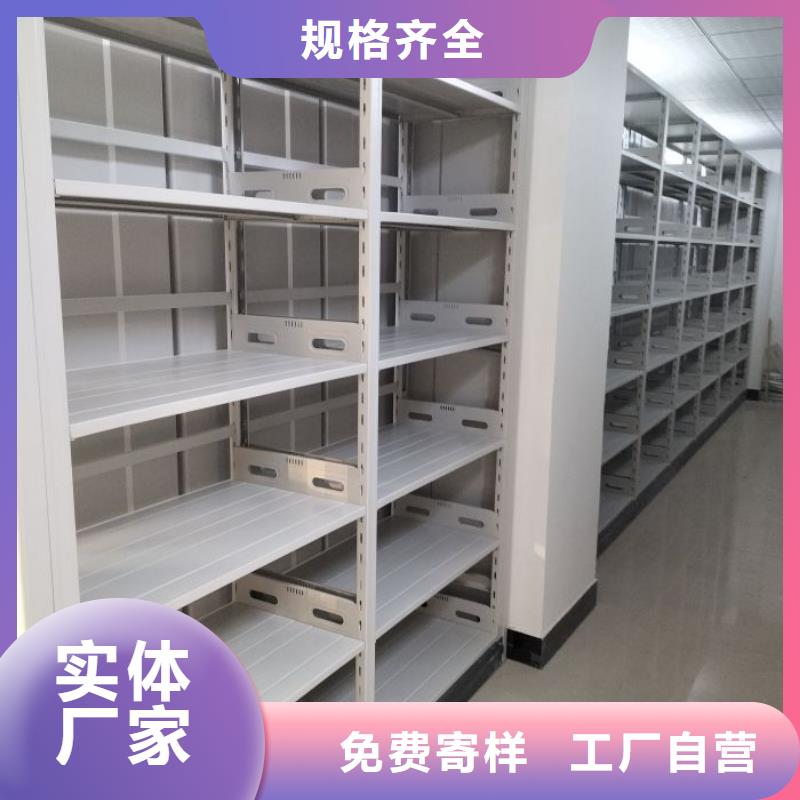 厂家迅速开拓市场的创造途径【凯美】防潮密集柜