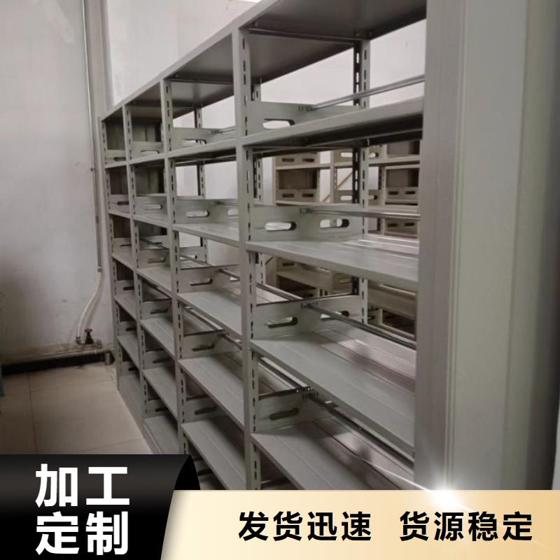 公司地址【凯美】单证档案密集架