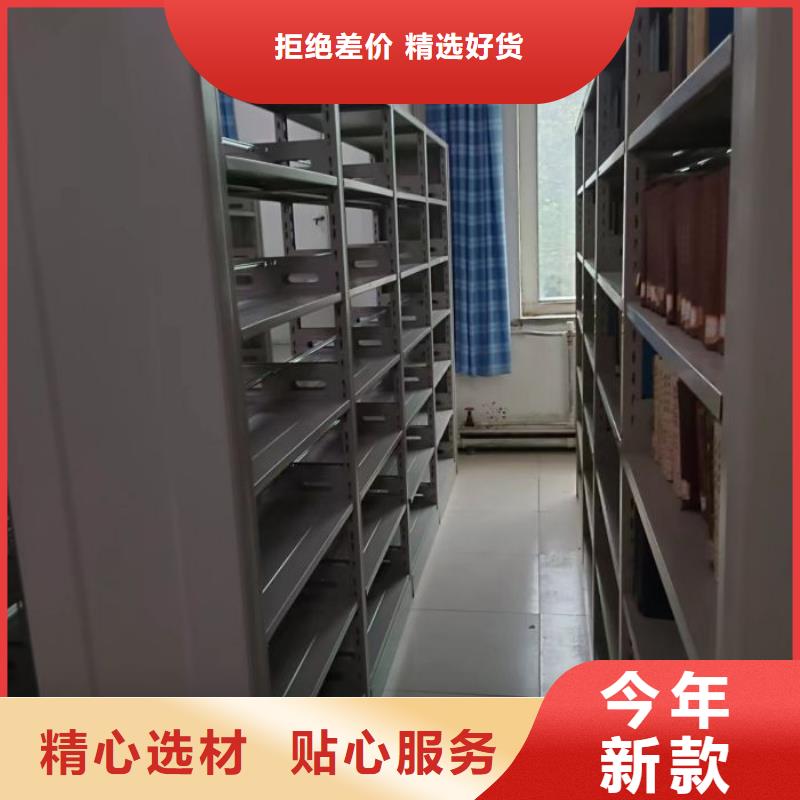 招标采购【凯美】档案室用密集架