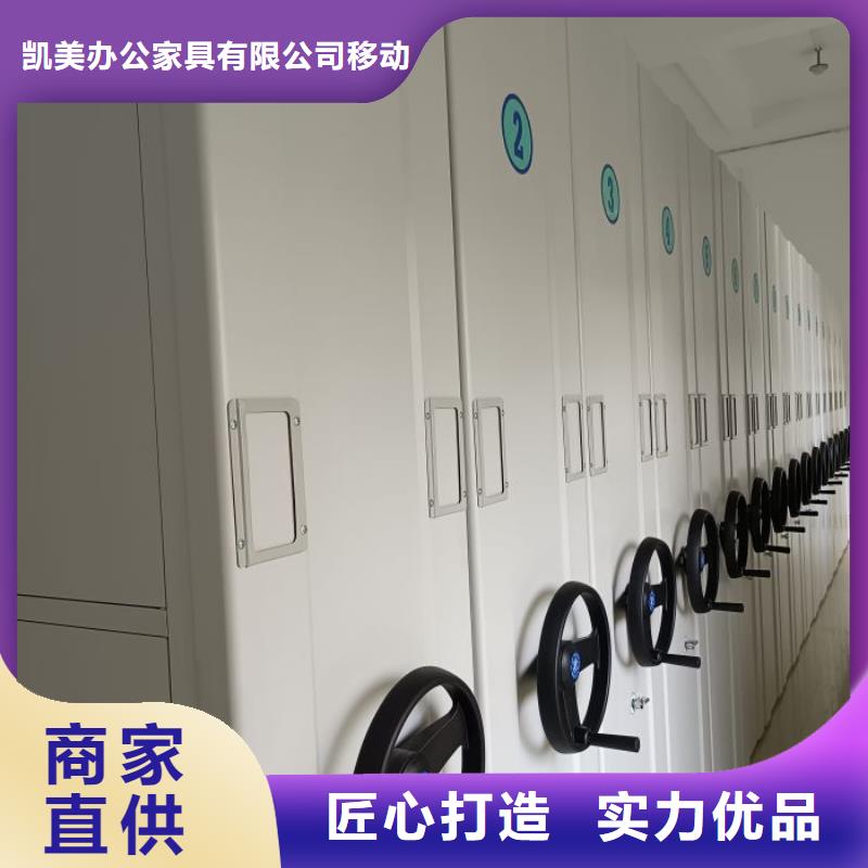 行业信息【凯美】档案架密集