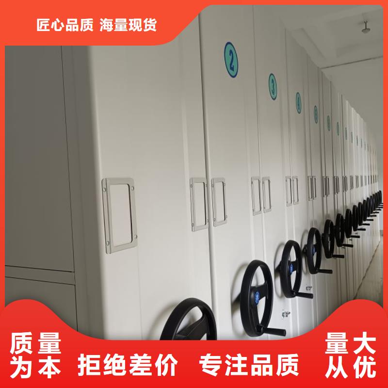 招标采购【凯美】档案室用密集架