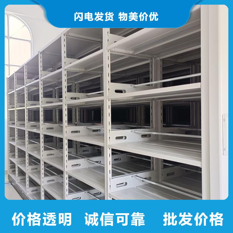 哪里好【凯美】档案室密集文件柜