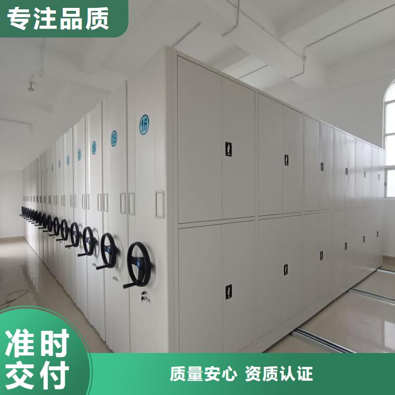 定制批发【凯美】密集手动型档案柜