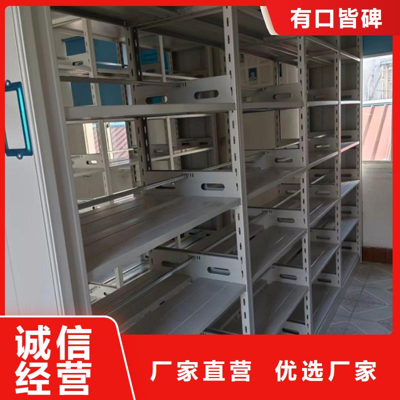 分销商【凯美】抽斗式密集柜