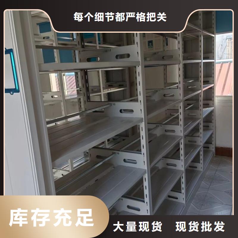 诚信【凯美】档案架