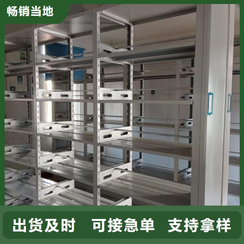 生产工艺【凯美】防磁密集架