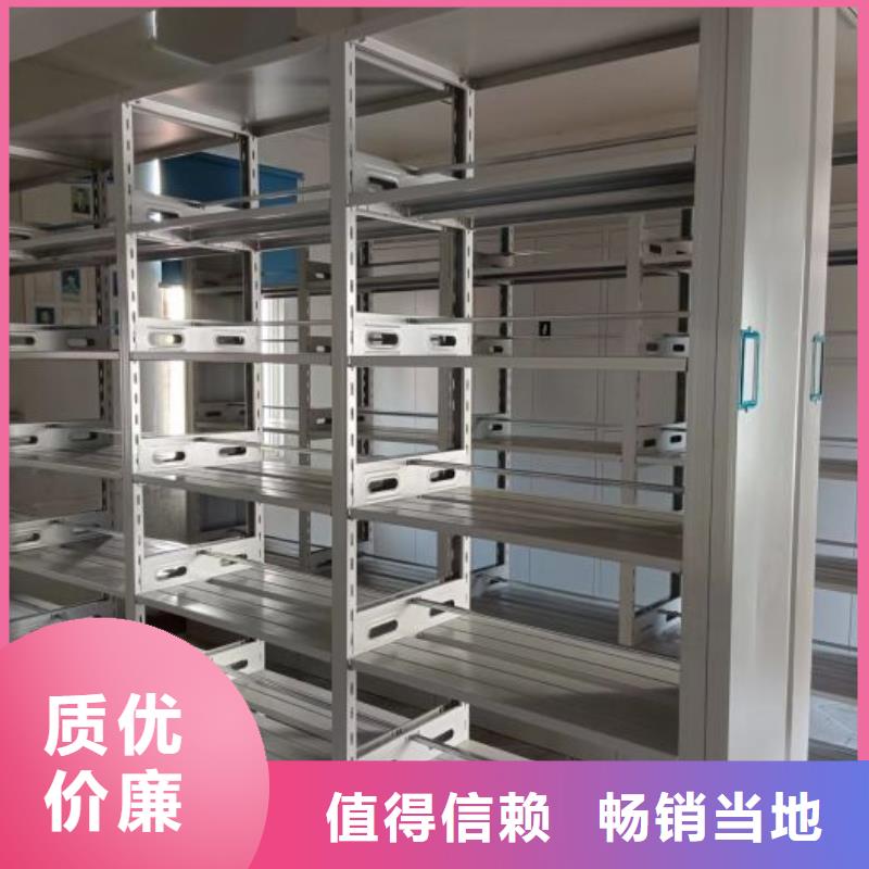 哪种好【凯美】档案室手摇密集架