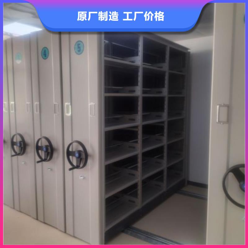 服务客户【凯美】综合档案室密集柜