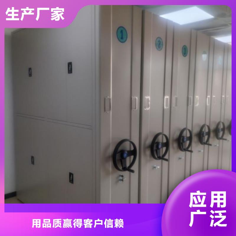 享有声誉【凯美】档案室三化一体密集柜
